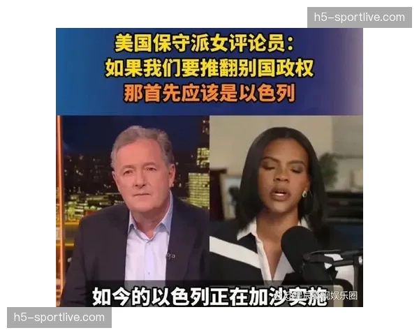 摩根社交媒体质疑裁判标准，引发明星球迷争论