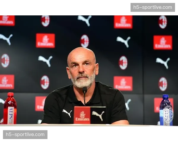 赛前发布会：皮奥利确认将延续4-2-3-1体系，强调攻守平衡